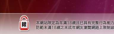 金瓶梅成人短片交流本網站限定年滿18歲方可瀏覽
